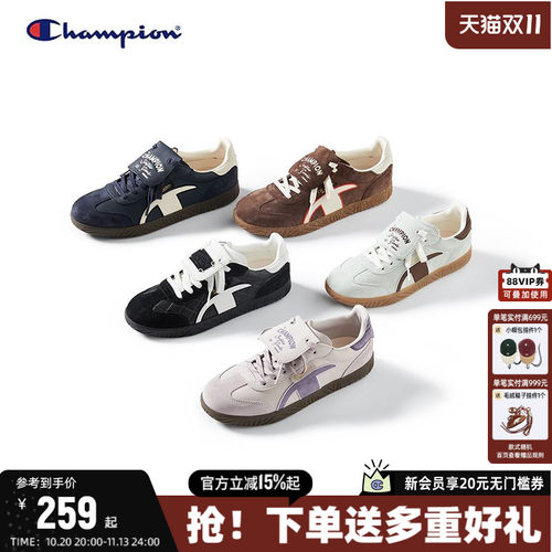 Champion冠军T头德训鞋