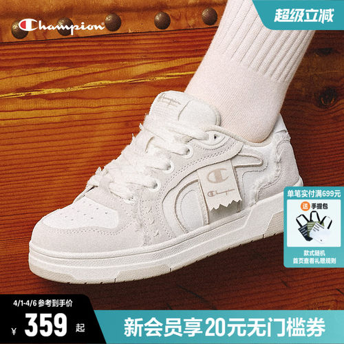 Champion冠军板鞋2025春夏新款
