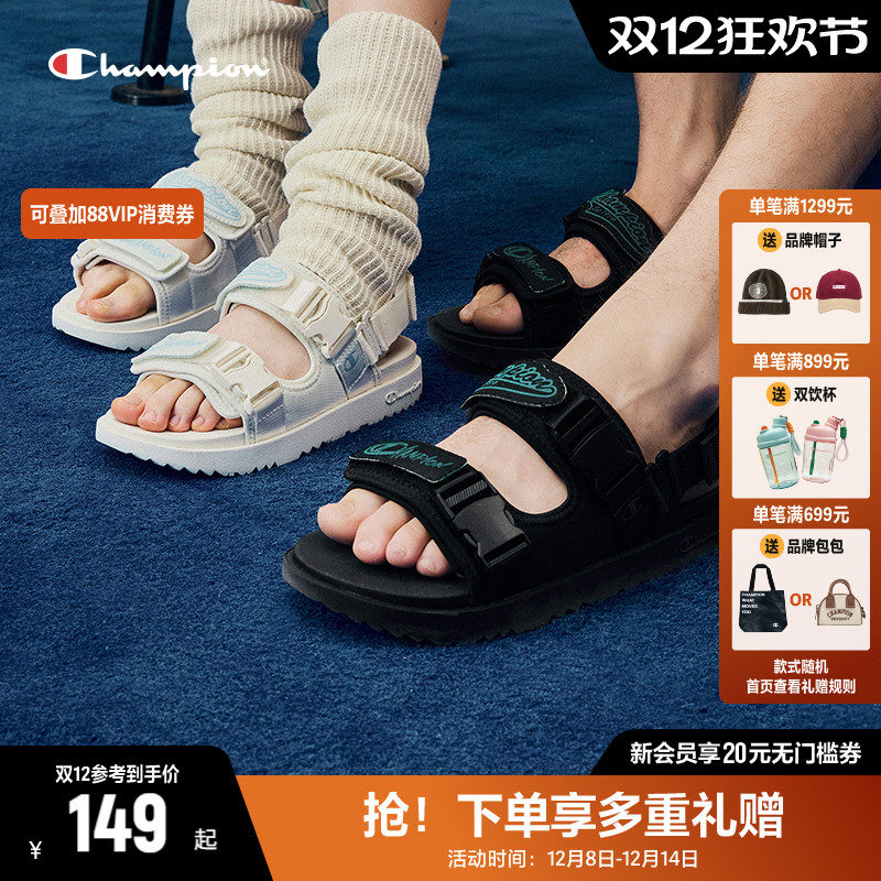 夏日穿搭潮流单品凉鞋