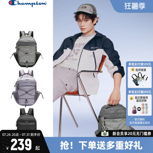 Champion冠军双肩包休闲包