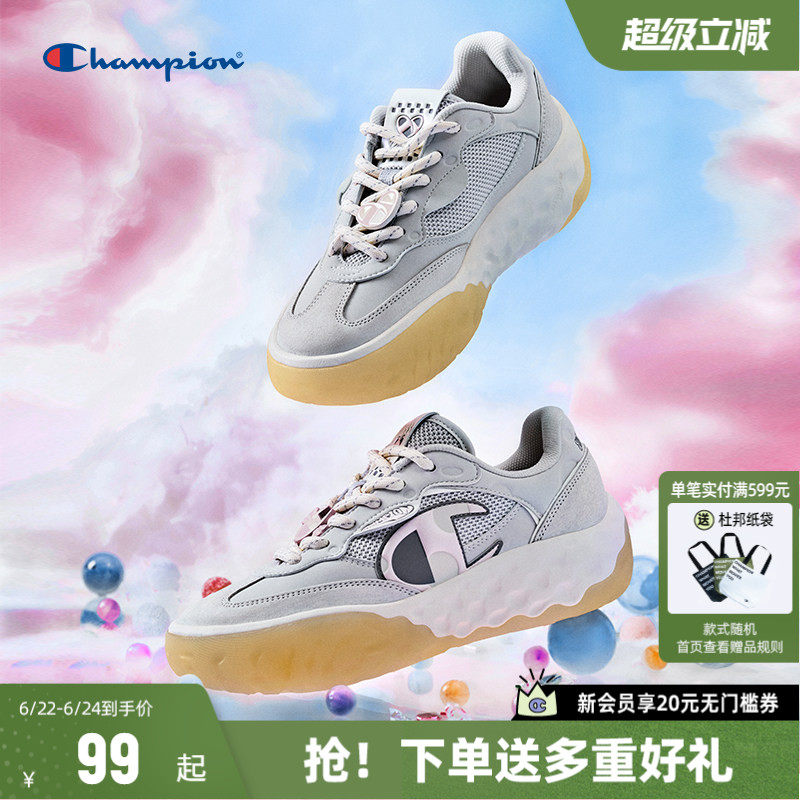 Champion冠军藤校足训