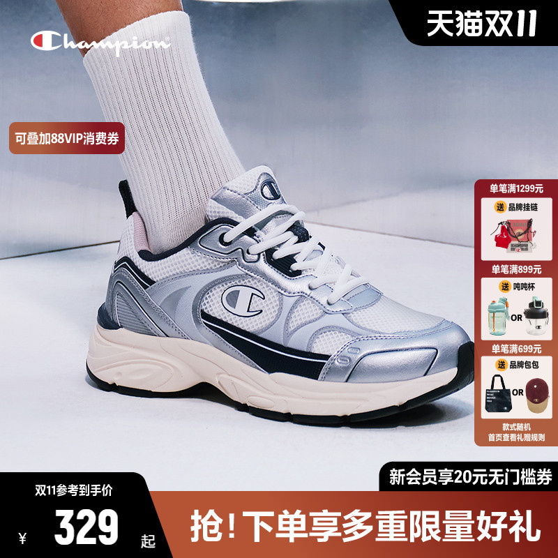 Champion冠军女子透气跑鞋