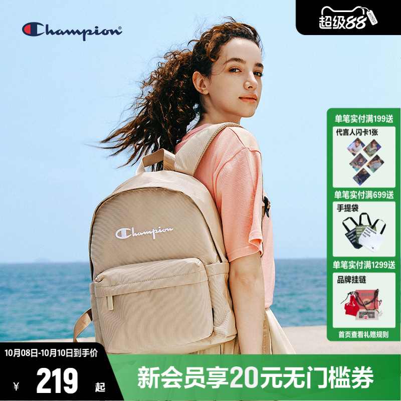 一袋半包型紧跟潮流；刺绣logo