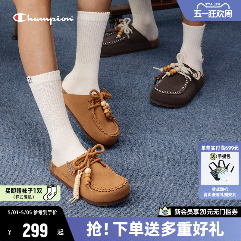 Champion冠军半拖勃肯鞋女款2026新款凉拖鞋厚底鞋软底休闲鞋男