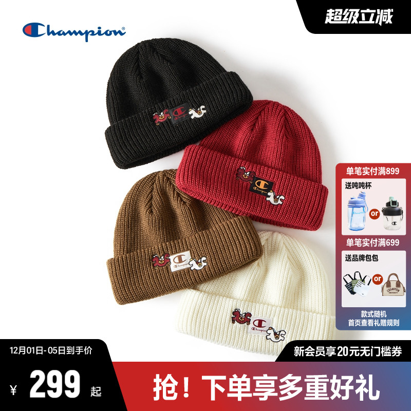 Champion冠军马年吉祥转运针织帽