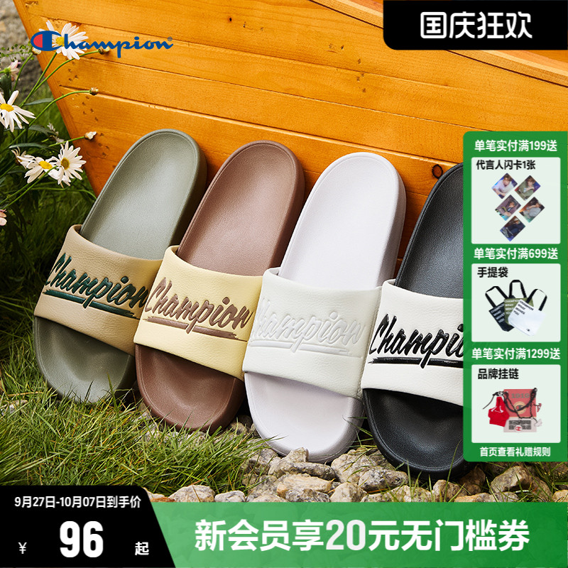 Champion潮流沙滩拖鞋