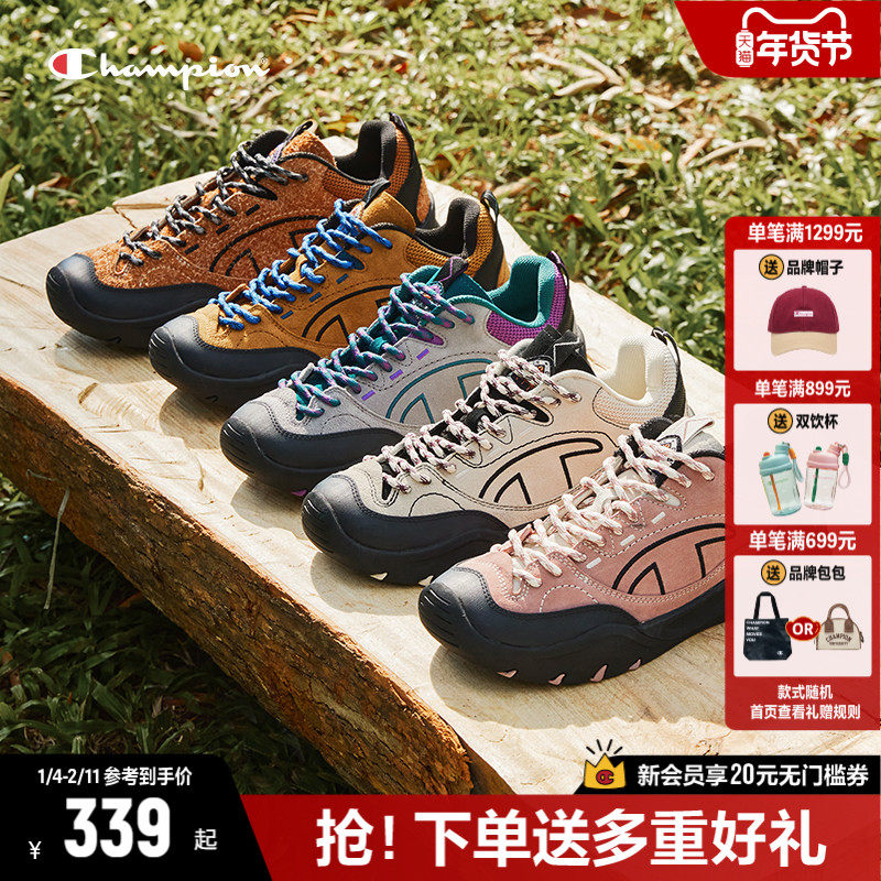 Champion冠军休闲鞋25秋冬新款松果鞋女通勤轻便板鞋男户外运动鞋,女鞋,老爹鞋,淘宝优惠券,粉丝福利购,淘宝优惠卷