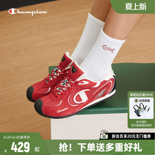 Champion冠军复古运动鞋跑步鞋