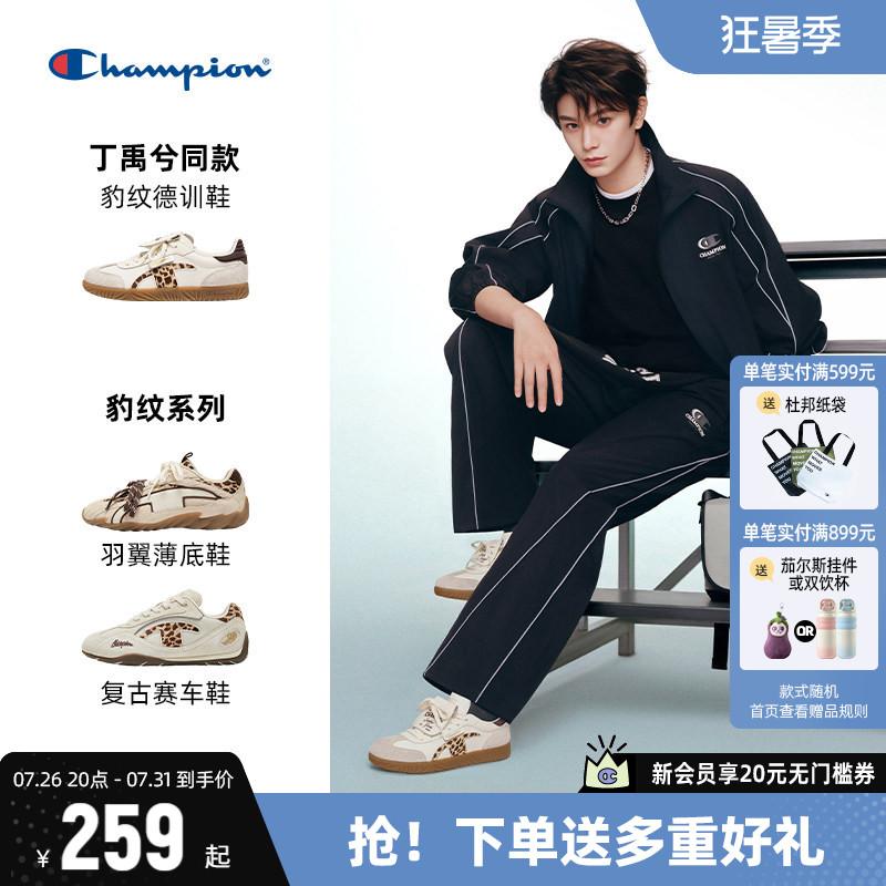 Champion冠军赛车鞋德训鞋