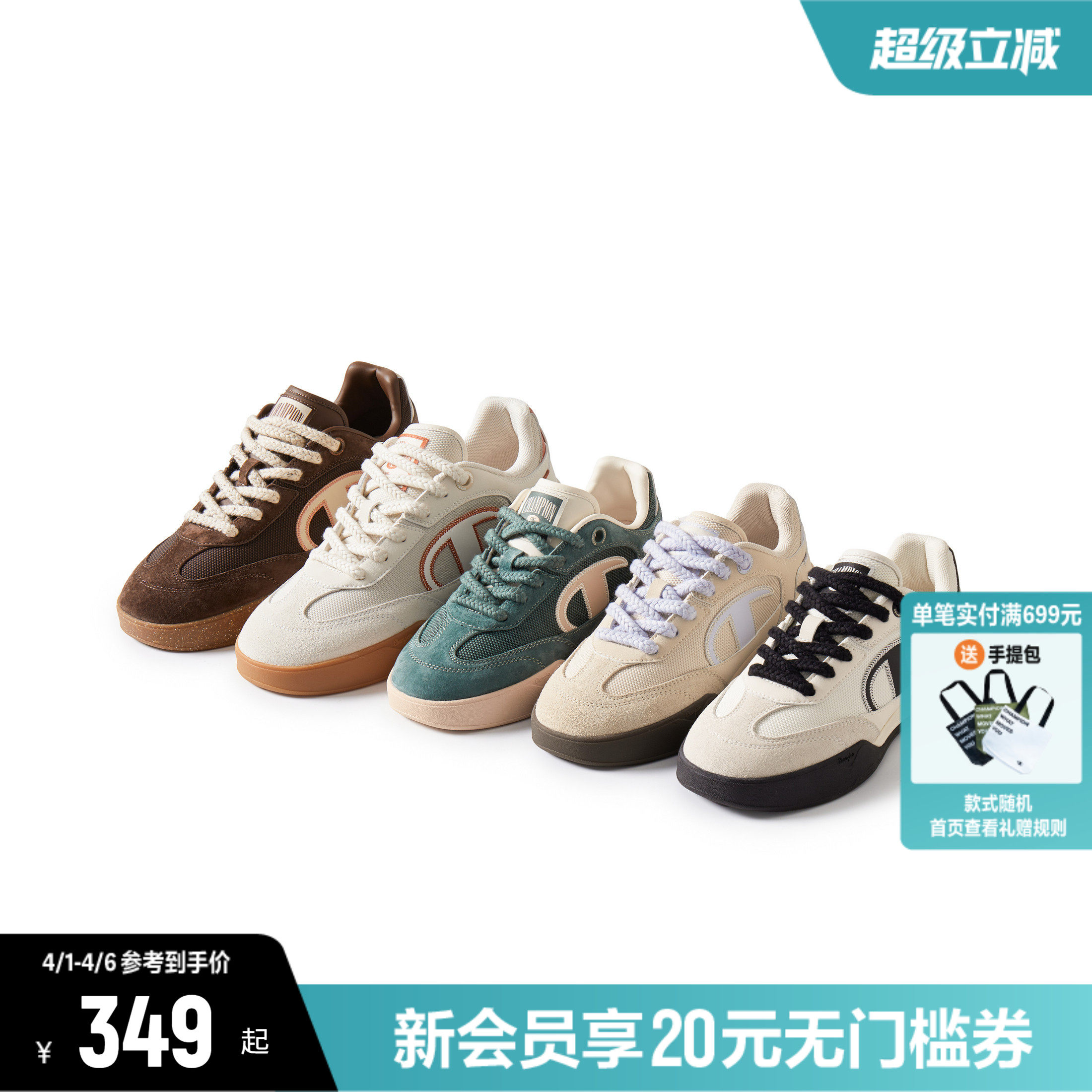 Champion冠军板鞋足训鞋德训鞋女26春夏新款小白鞋百搭休闲鞋子男