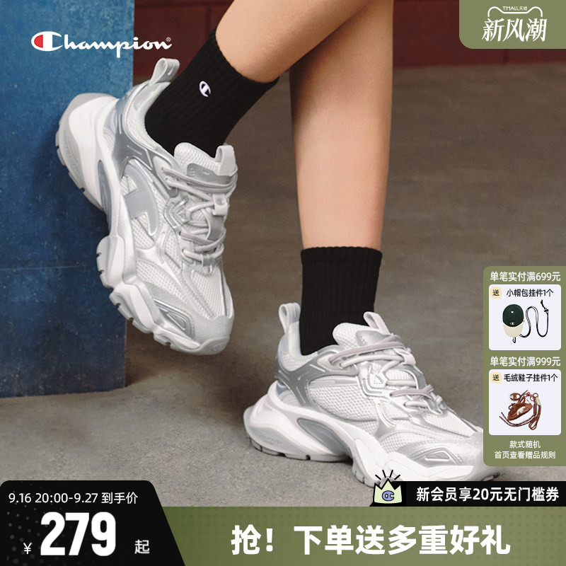 Champion冠军老爹鞋齿鲨鞋