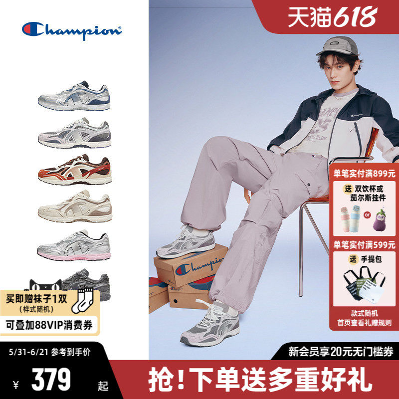 丁禹兮同款Champion冠军老爹鞋运动鞋新款网面鸥翼鞋女休闲鞋男