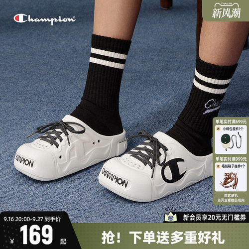 Champion冠军拖鞋厚底鞋