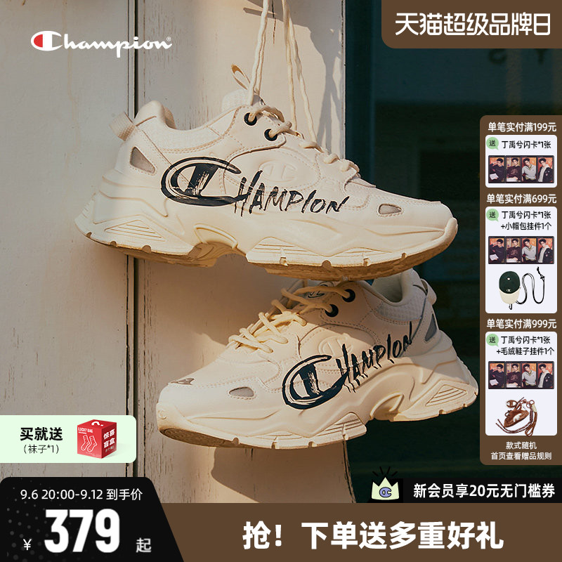 Champion冠军老爹鞋厚底图片