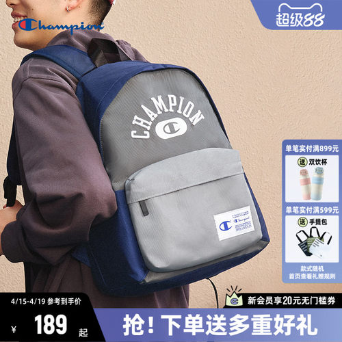 Champion冠军大学生大容量双肩包