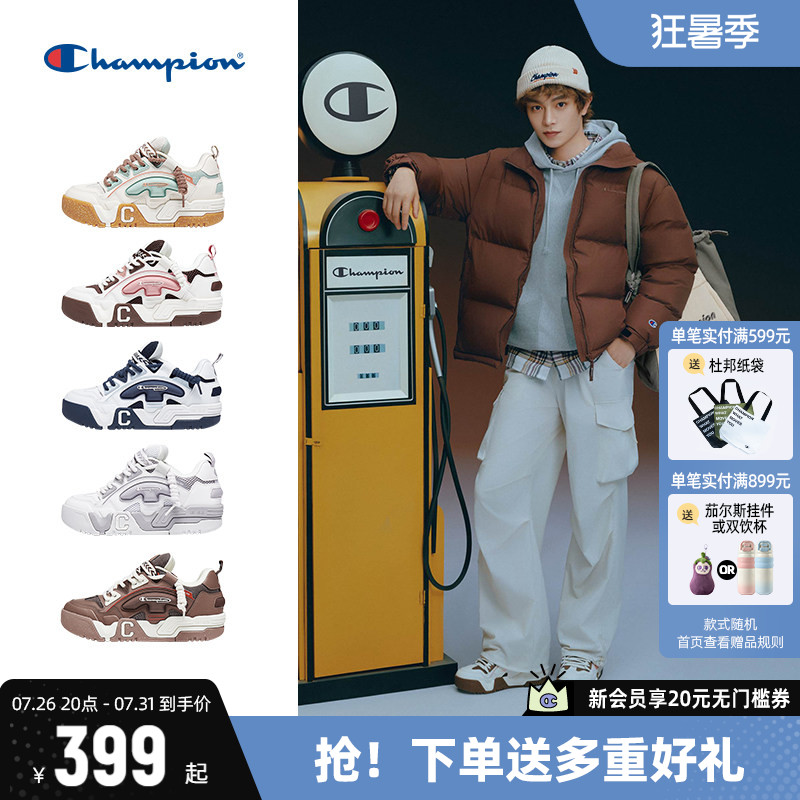 丁禹兮同款Champion冠军板鞋
