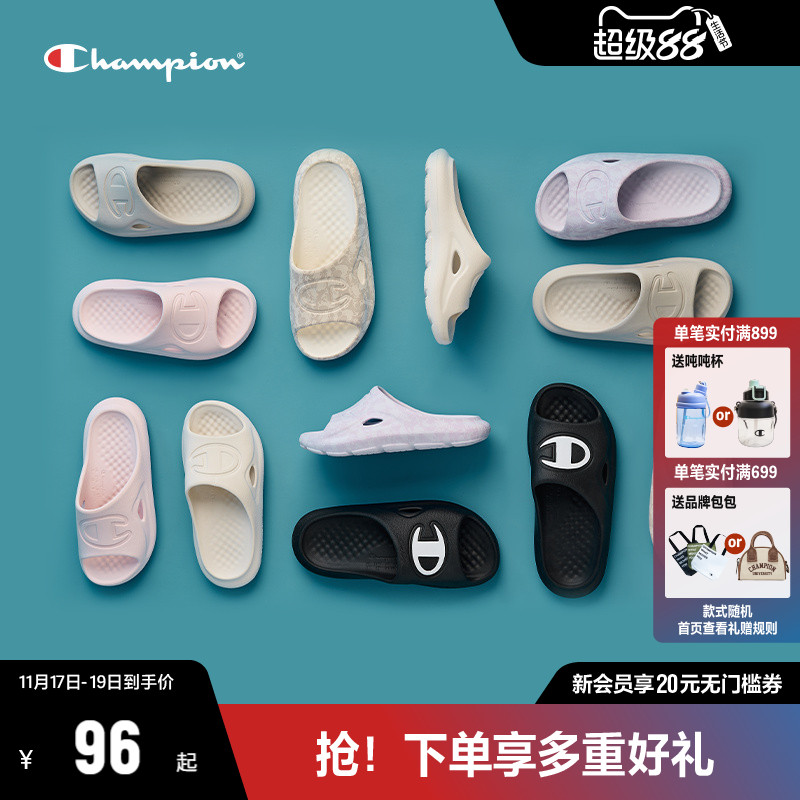 Champion冠军外穿拖鞋女