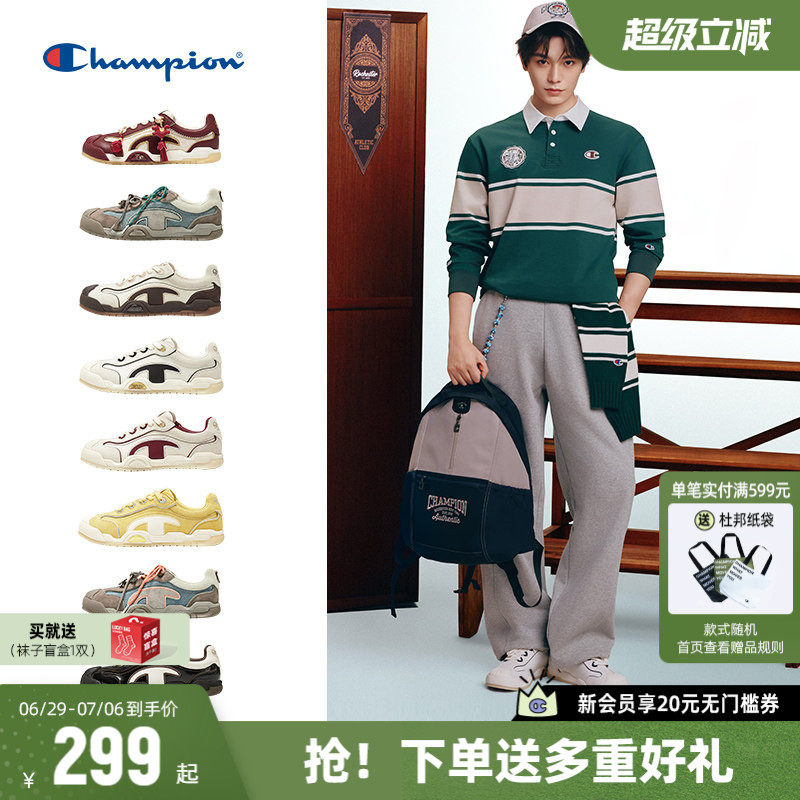 丁禹兮同款Champion冠军德训鞋