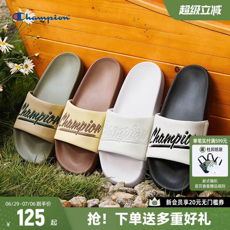 Champion潮流沙滩拖鞋