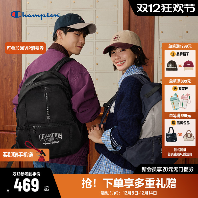 Champion冠军双肩包减负学院包