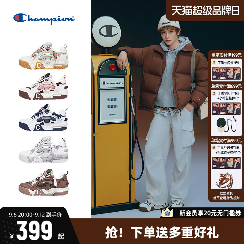 丁禹兮同款Champion冠军板鞋