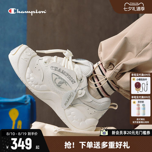 Champion冠军猪猪鞋板鞋面包鞋