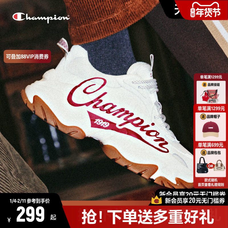 Champion冠军官方正品千层鞋老爹鞋女鞋秋冬厚底增高休闲运动鞋,女鞋,老爹鞋,淘宝优惠券,粉丝福利购,淘宝优惠卷