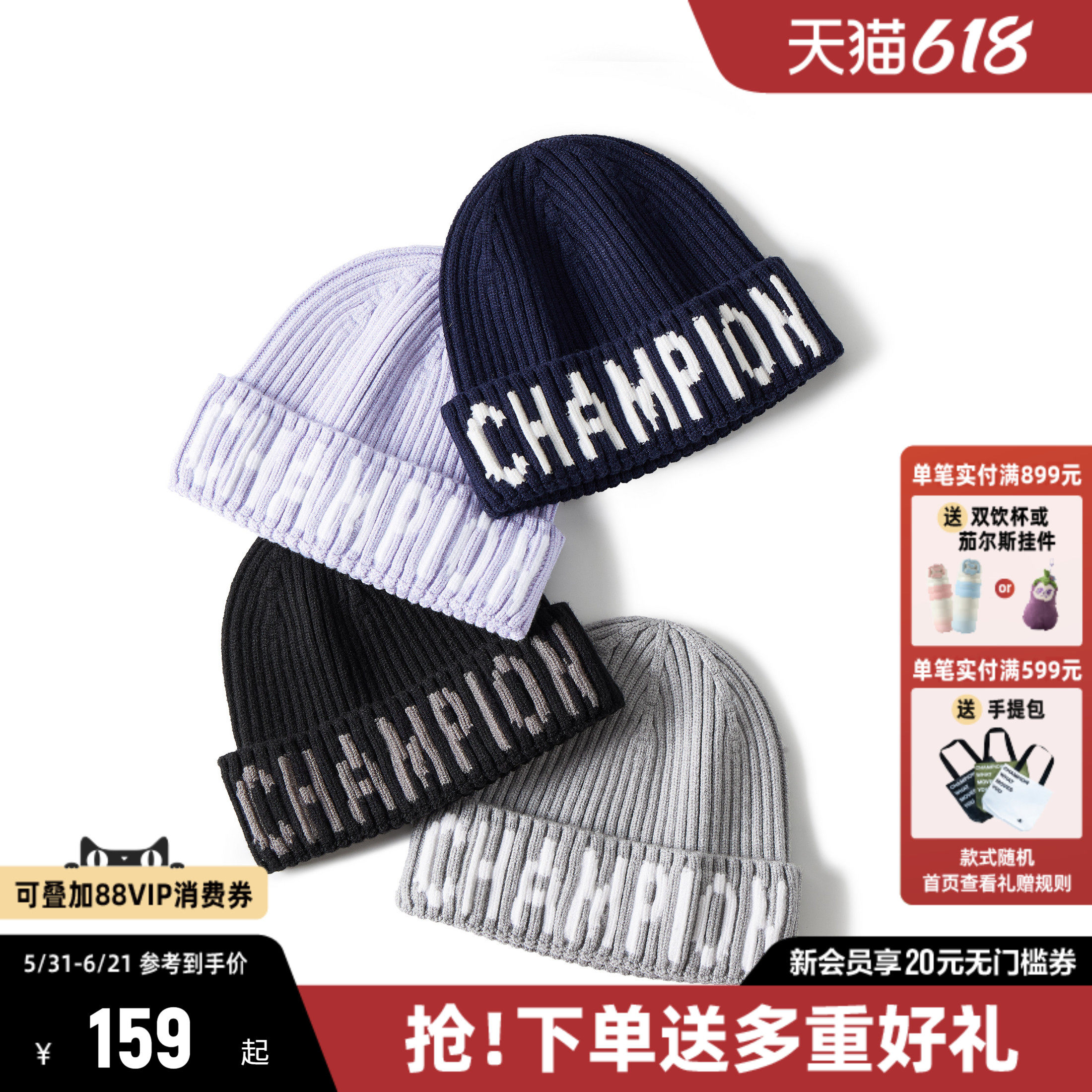 Champion冠军针织帽女冬季新款情侣显脸小时尚保暖毛线帽冷帽男