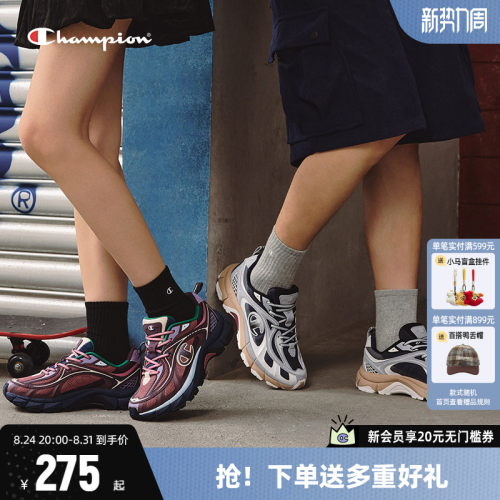Champion冠军官方荆棘鞋老爹鞋