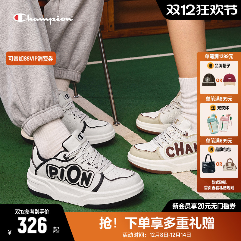 Champion冠军2025休闲增高板鞋