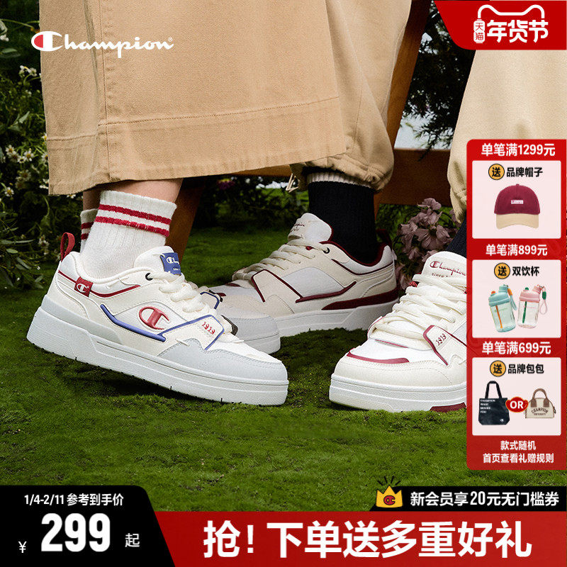 Champion冠军2025秋冬新款休闲板鞋男女情侣潮流运动时尚百搭鞋子,女鞋,休闲板鞋,淘宝优惠券,粉丝福利购,淘宝优惠卷