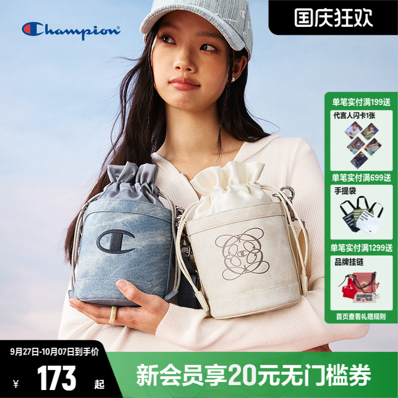 Champion水桶包斜跨包手提包女
