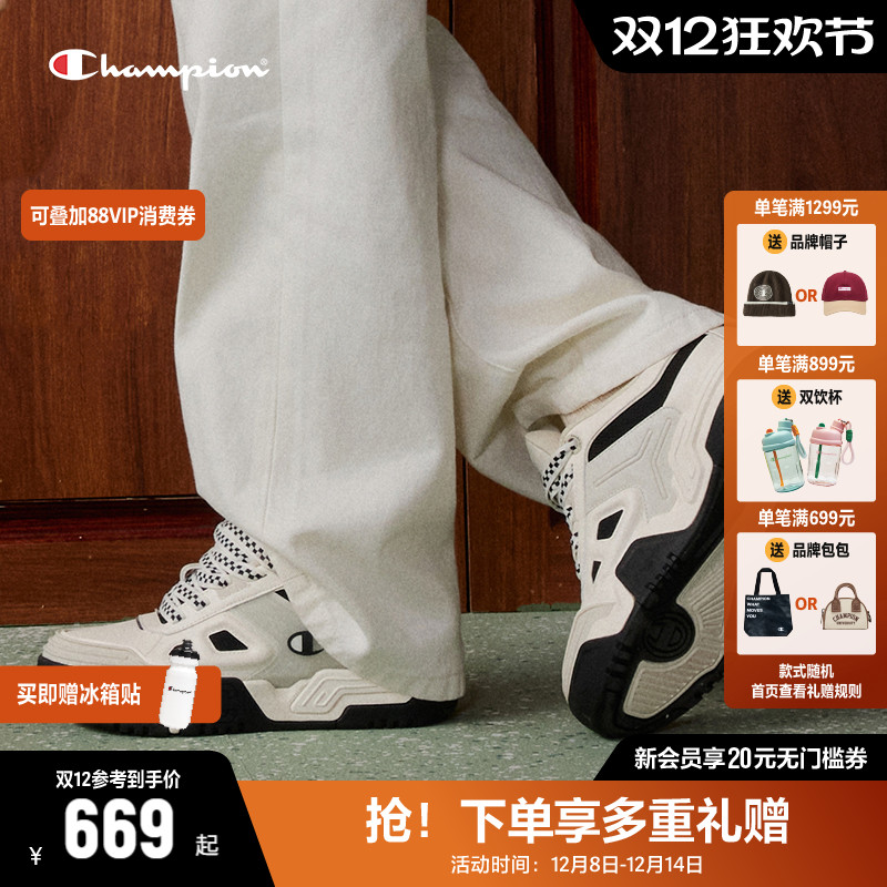 Champion冠军时尚新款板鞋