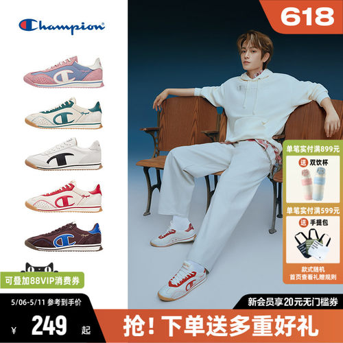 Champion冠军板鞋德训鞋藤跃跑鞋