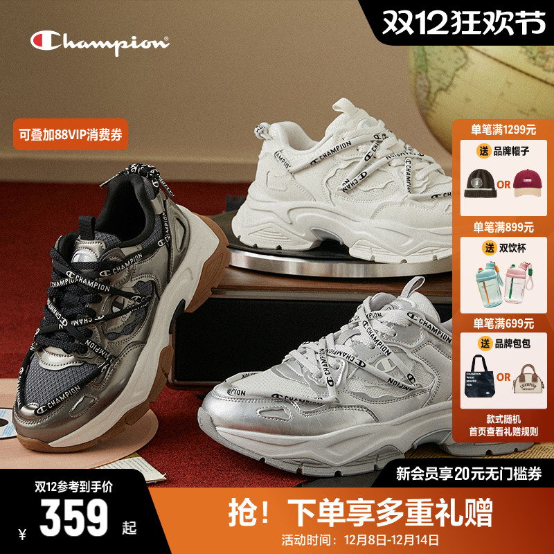 厚底增高老爹鞋CHAMPION冠军