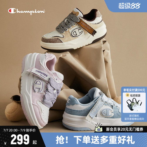 夏季厚底板鞋CHAMPION