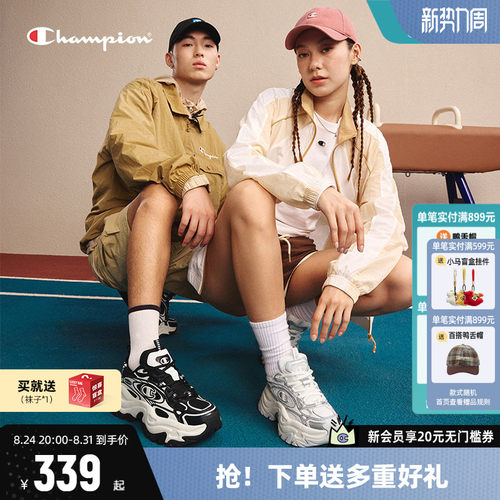 Champion冠军老爹鞋运动鞋