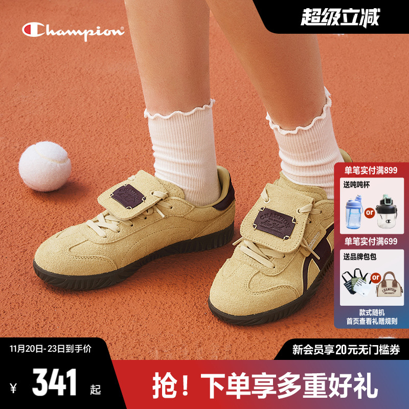 Champino冠军经典德训鞋