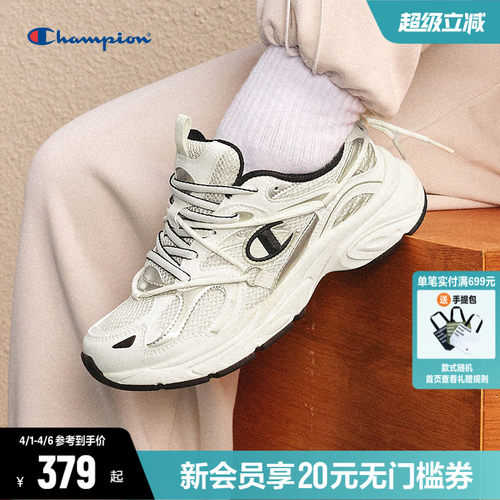 Champion冠军款复古老爹鞋