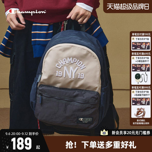 Champion冠军双肩包情侣背包