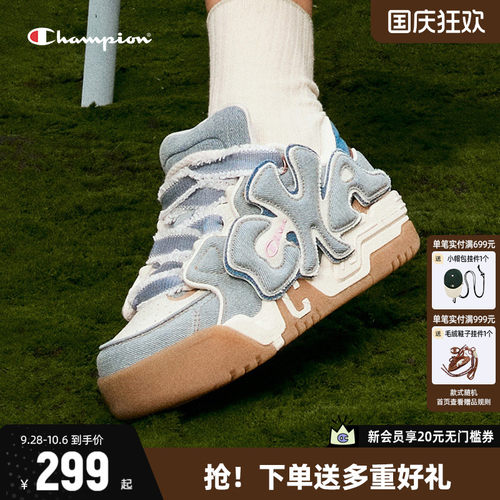 Champion冠军扣扣乐板鞋面包鞋