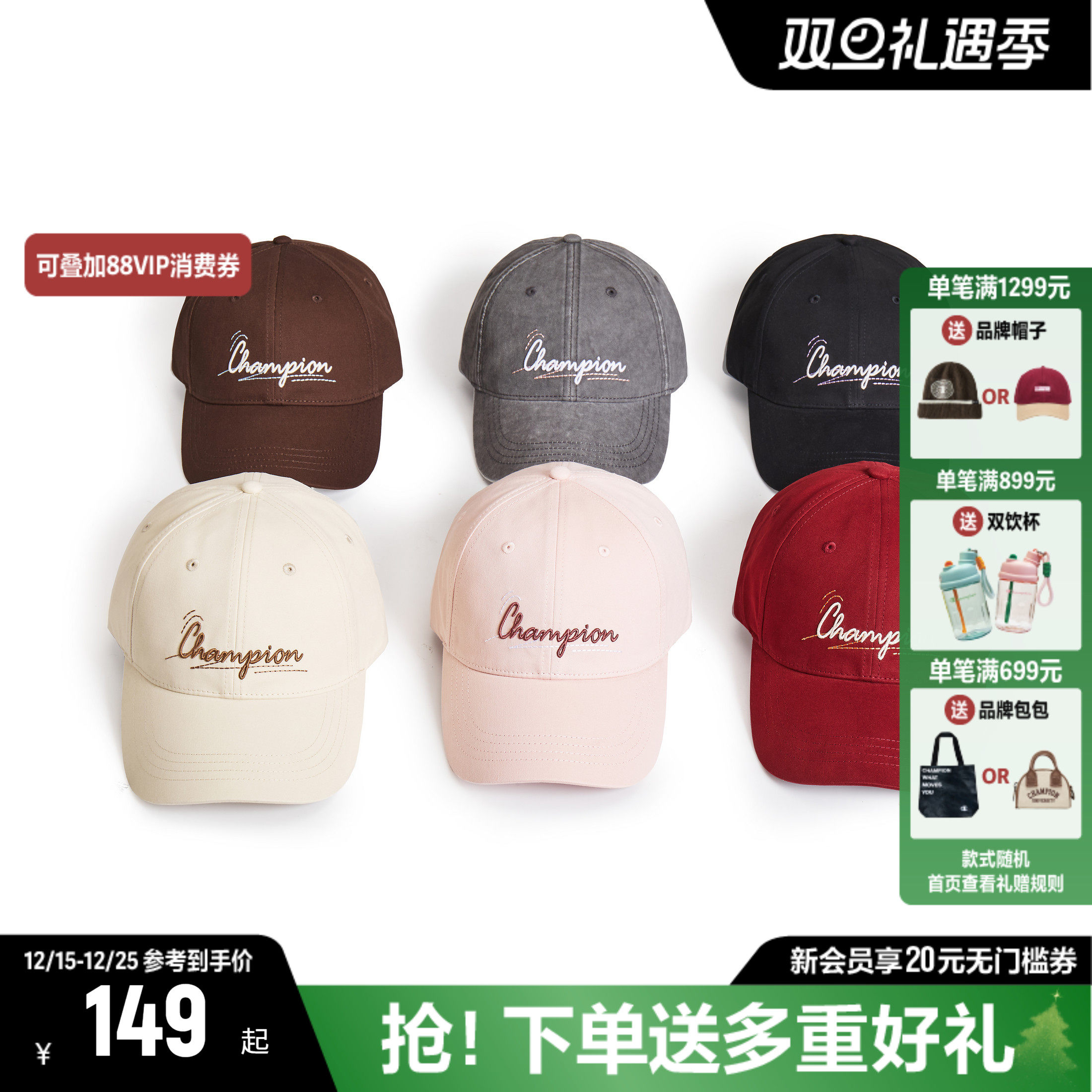 Champion冠军时尚鸭舌帽