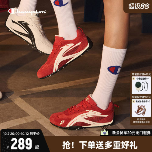 Champion冠军赛车鞋涡流版德训鞋