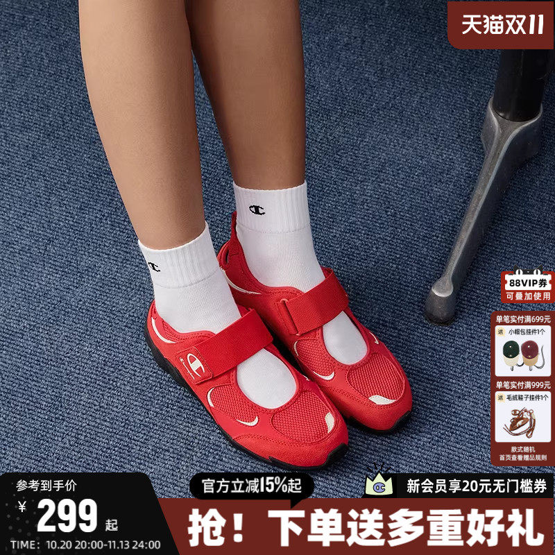 Champion冠军玛丽珍羽翼鞋休闲鞋