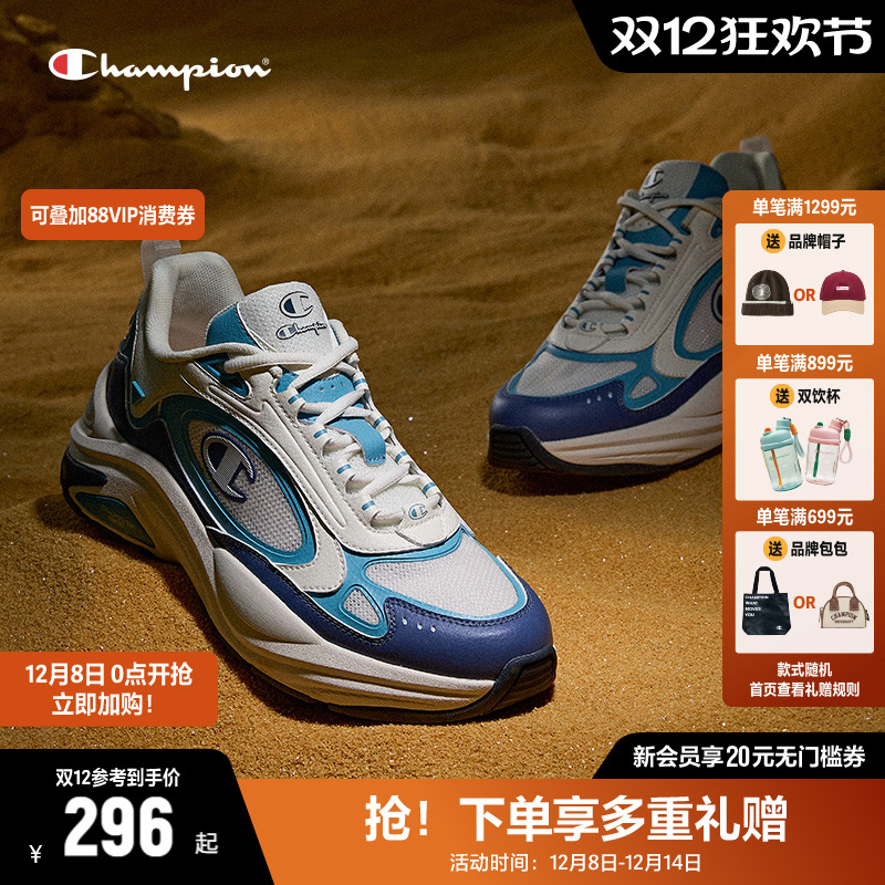 Champion冠军厚底老爹鞋