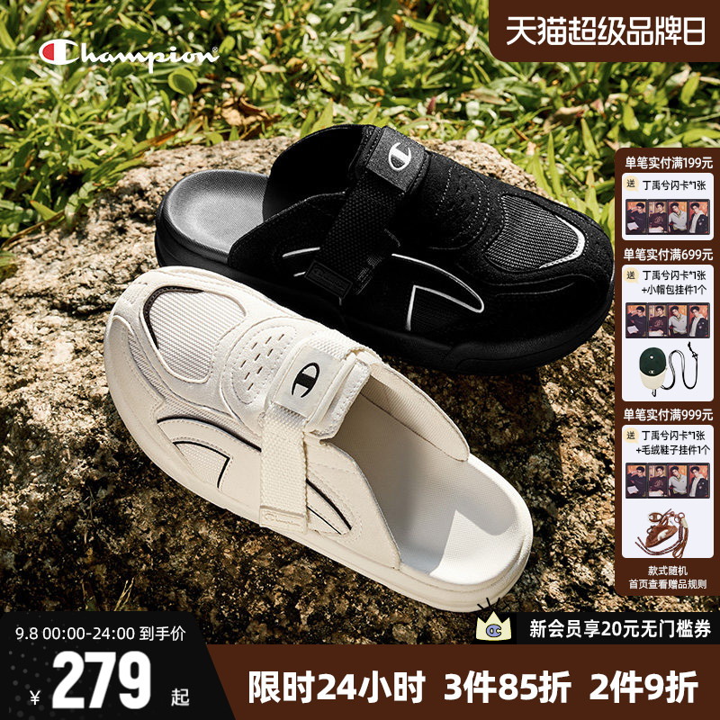 Champion冠军拖鞋休闲鞋