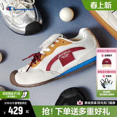 Champion冠军蝴蝶歪头德训鞋