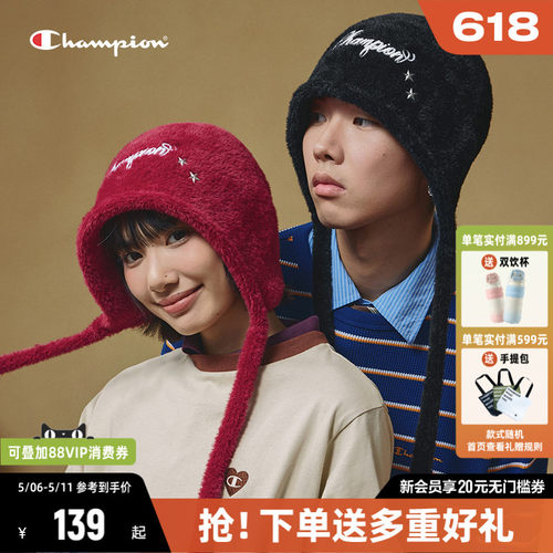 Champion冠军针织帽星芒拉法帽