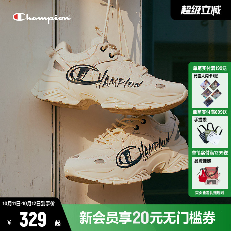 Champion冠军老爹鞋厚底