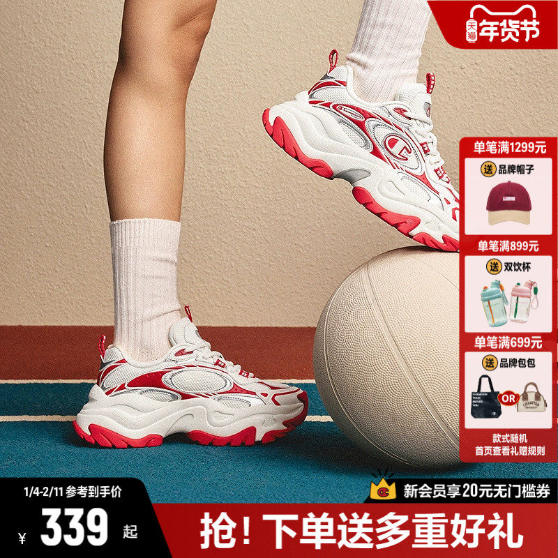 Champion冠军老爹鞋运动鞋美式复古跑步鞋女2025秋冬新款休闲鞋男,女鞋,老爹鞋,淘宝优惠券,粉丝福利购,淘宝优惠卷